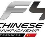 China’s Championship Victory: No Fluke, Says Second Army Commander