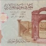 Syrian Pound Plummets as Assad Regime Crumbles