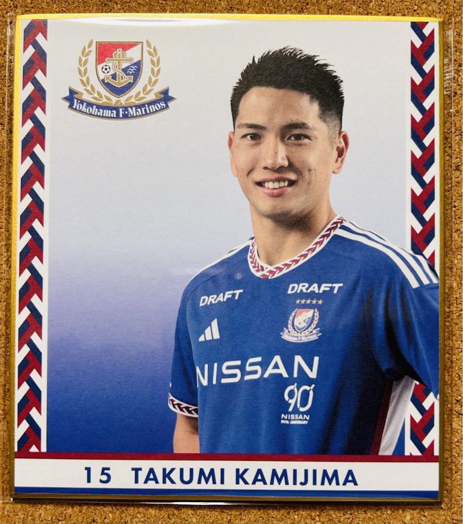 Takumi Ueshima Completes Transfer to Avispa Fukuoka: Official Announcement