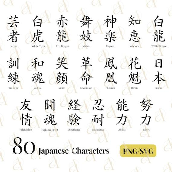 2024 Japan’s Kanji of the Year “金”: Economic Austerity, Olympic Triumphs, and Political Scandals